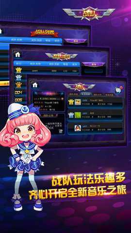 节奏大师完整版