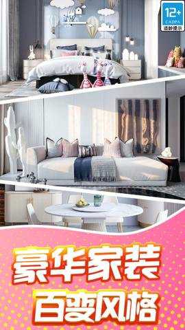 甜点消消红包版下载