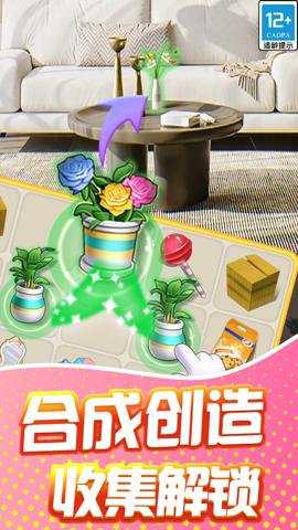 甜点消消红包版下载