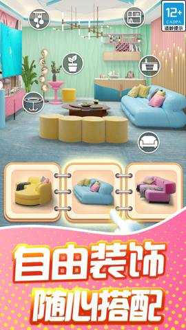 甜点消消红包版下载