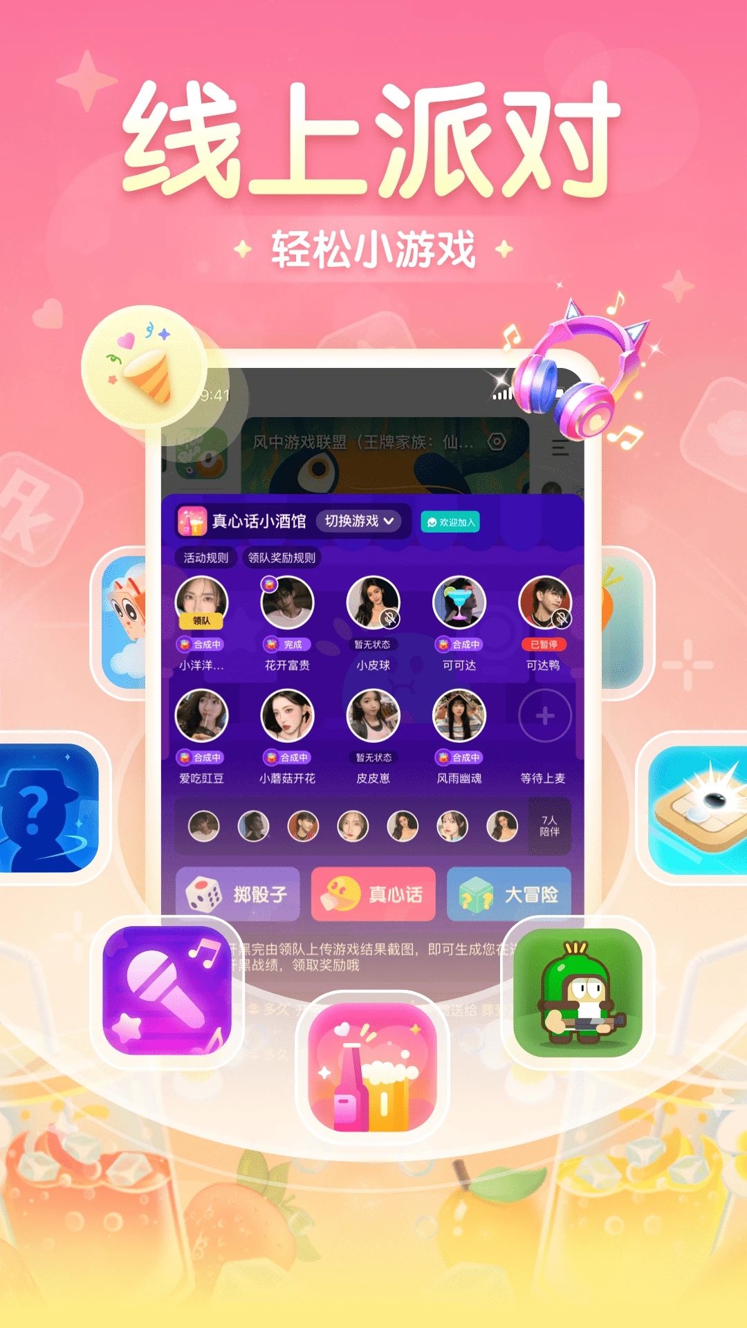 进圈app