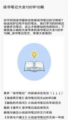 柚子阅读屋官方版