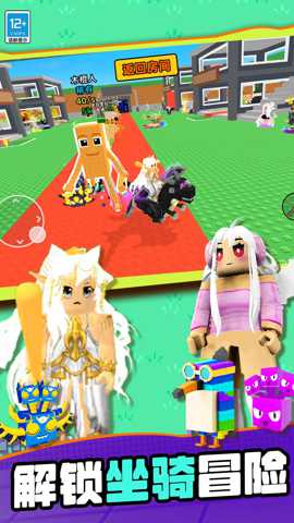 山海经沙盒传奇下载