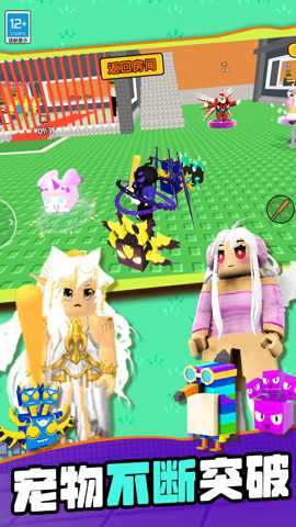 山海经沙盒传奇下载