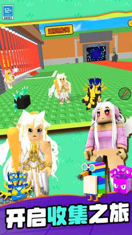 山海经沙盒传奇下载