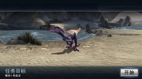 夺命侏罗纪下载
