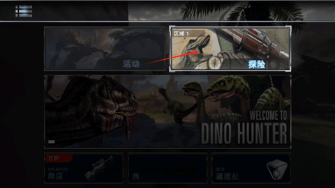 夺命侏罗纪下载