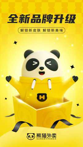HungryPanda