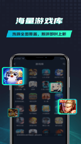 引力加速器app下载