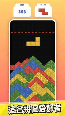 疯狂粉末模拟下载