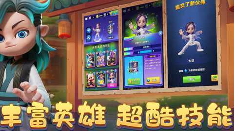 宝石大乱斗下载