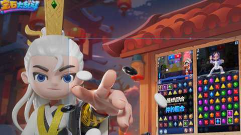 宝石大乱斗下载