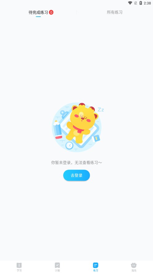 高分说新版安装