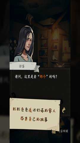 猫头鹰和灯塔第二季
