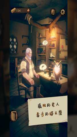 猫头鹰和灯塔第二季