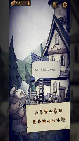 猫头鹰和灯塔第二季