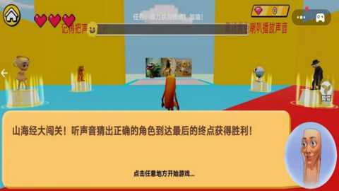 脑力快挑战下载