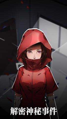 密室逃脱绝境系列9无人医院最新版