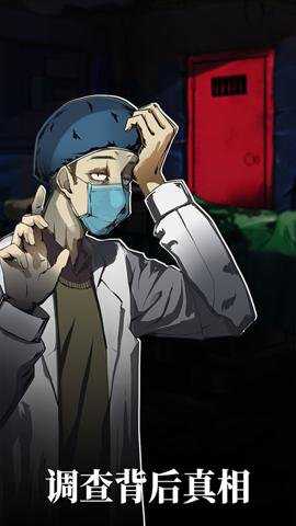 密室逃脱绝境系列9无人医院最新版