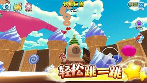 卡皮巴拉跳一跳下载