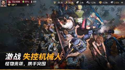 黎明堡垒下载
