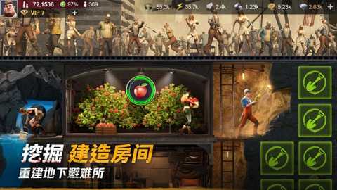 黎明堡垒下载