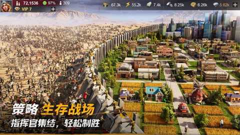 黎明堡垒下载