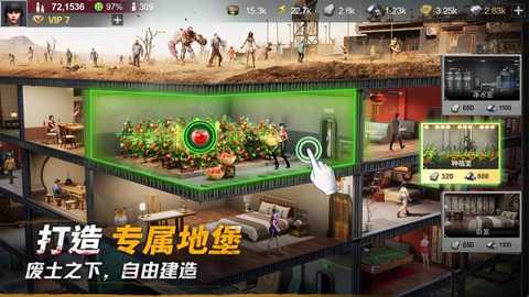 黎明堡垒下载