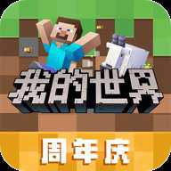 我的世界1.21.100.23测试版下载