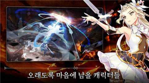 第七史诗华为渠道服下载