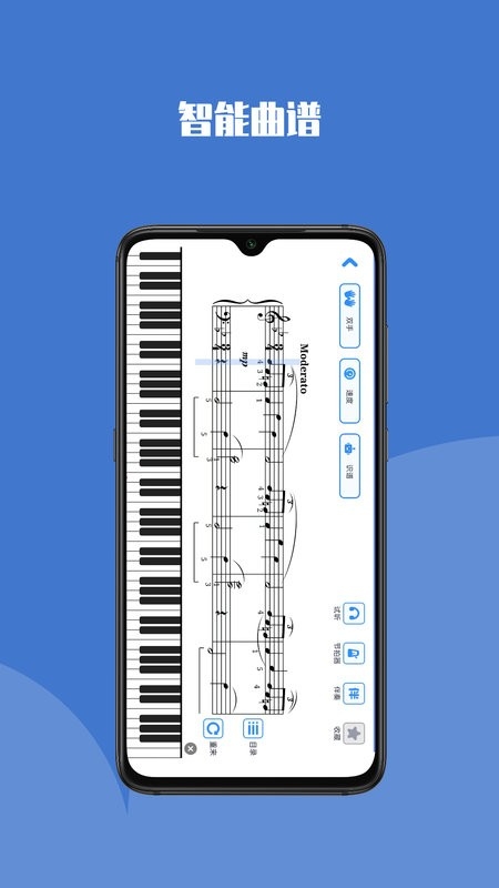 钢琴巴士app安装最新版