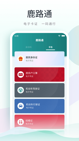 昆山社保app