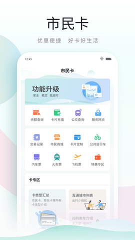 昆山社保app