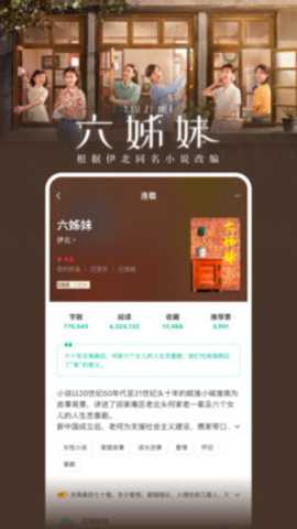 豆瓣小说