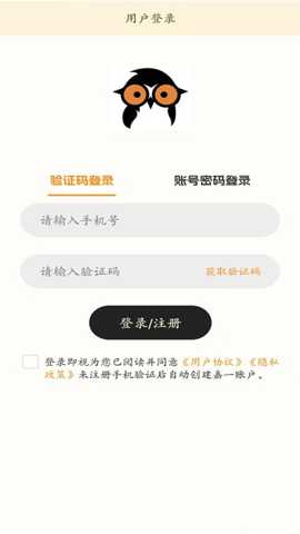 嘉一代售下载