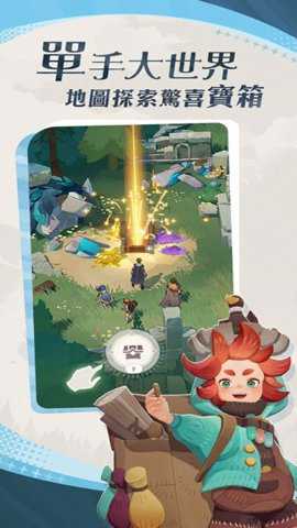 剑与远征启程国际服下载