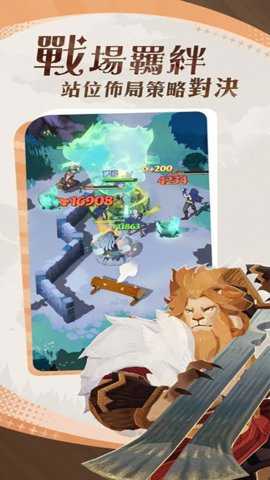 剑与远征启程国际服下载