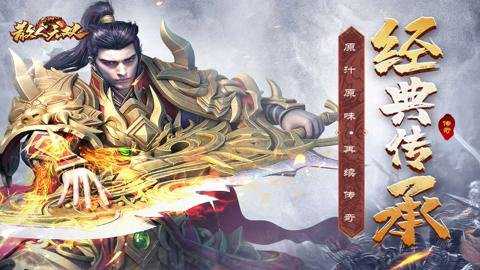 散人无双合击手游