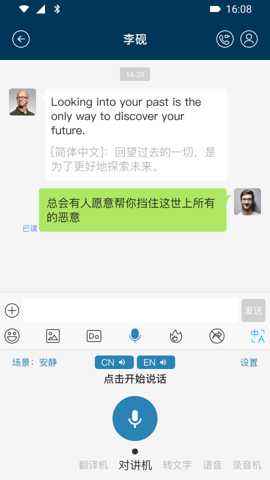 爱传