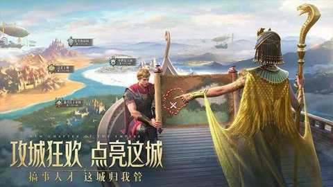 万乘之国单机版下载