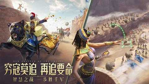 万乘之国单机版下载