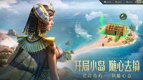 万乘之国单机版下载