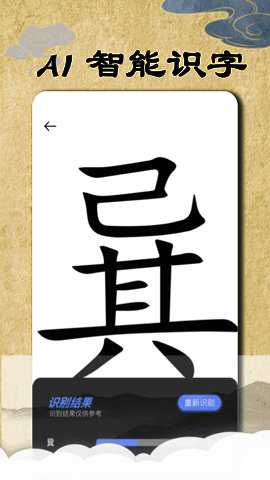 康熙字典完整版