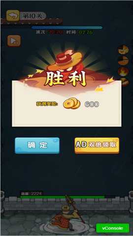 妖怪哪里跑