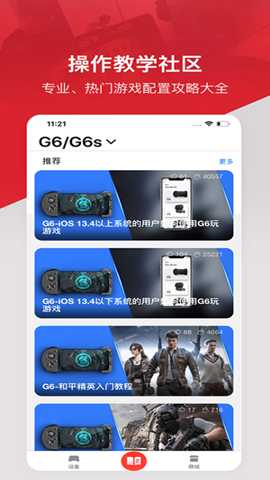 GameSir