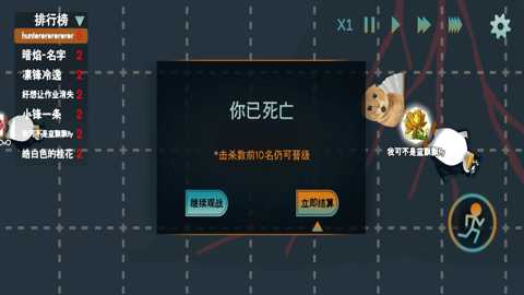 火山的转刀大乱斗下载