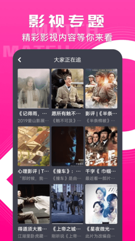 韩站
