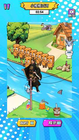 画线搭桥大师下载