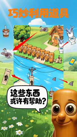 画线搭桥大师下载