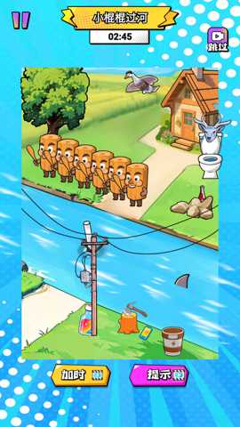 画线搭桥大师下载